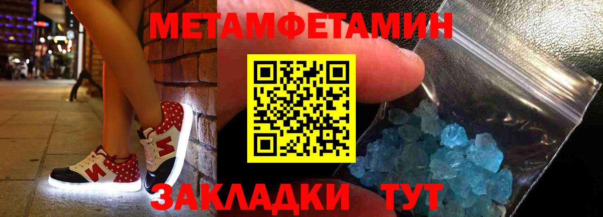 ОМГ ОМГ ONION  Вход с VPN  АМФЕТАМИН  Волжский  АМФЕТАМИН Розовый 