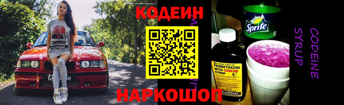 Волжский  ГАШ  Вход с VPN  Меф МЯУ МЯУ кристаллы  Канабис 