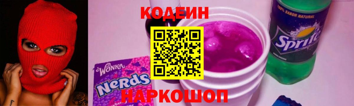  КОКАИН Волжский