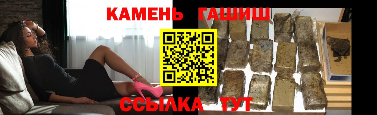 Гашиш VHQ Волжский