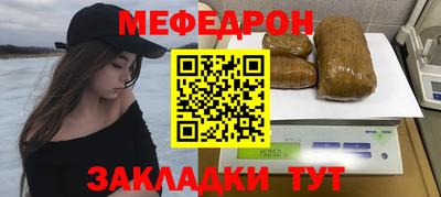 а пвп мука Лесосибирск