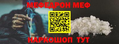 гидра Малгобек