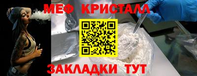 а пвп мука Лесосибирск