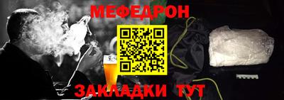 а пвп мука Лесосибирск