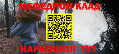 мдпв Ливны