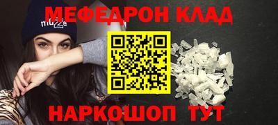 мдпв Ливны