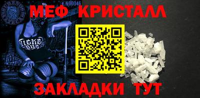 мдпв Ливны