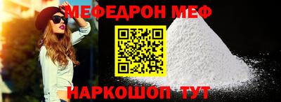 мдпв Ливны