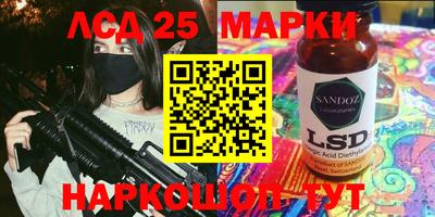 мдпв Ливны