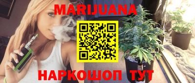 гидра Малгобек