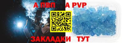 прущая мука Мариинск