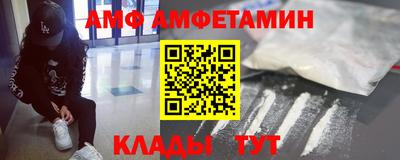 а пвп мука Лесосибирск