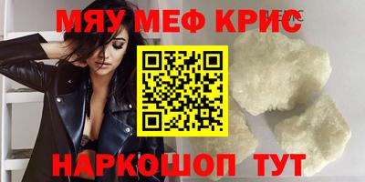 а пвп мука Лесосибирск