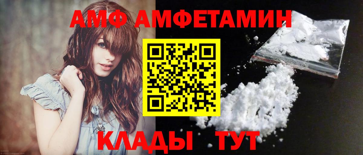 Метамфетамин Декстрометамфетамин 99.9% Волжский